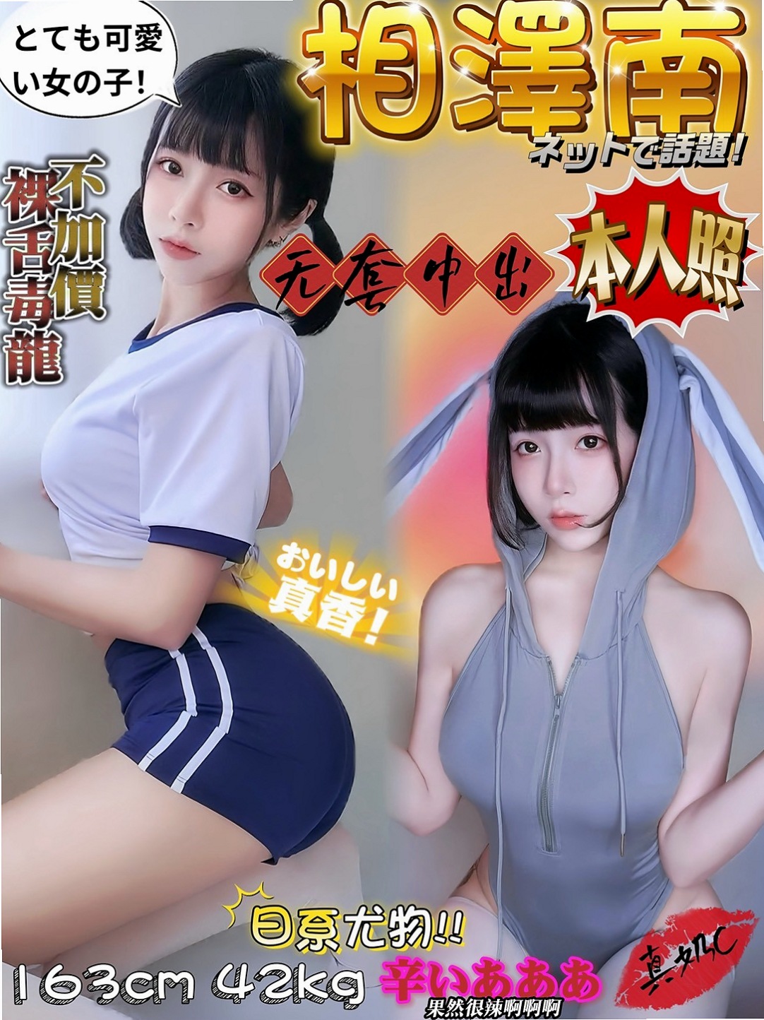 萬里品茶精選｜小瑞｜7-11店員｜胸圍C罩杯｜年齡20歲｜身高167cm｜體重45kg｜水水的肌膚 滿足你喜歡幼齒的心唷  不玩無套 SM 變態 其他都OK